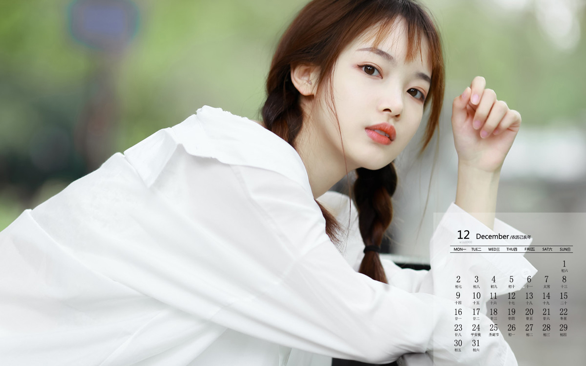 晚风信箱封面